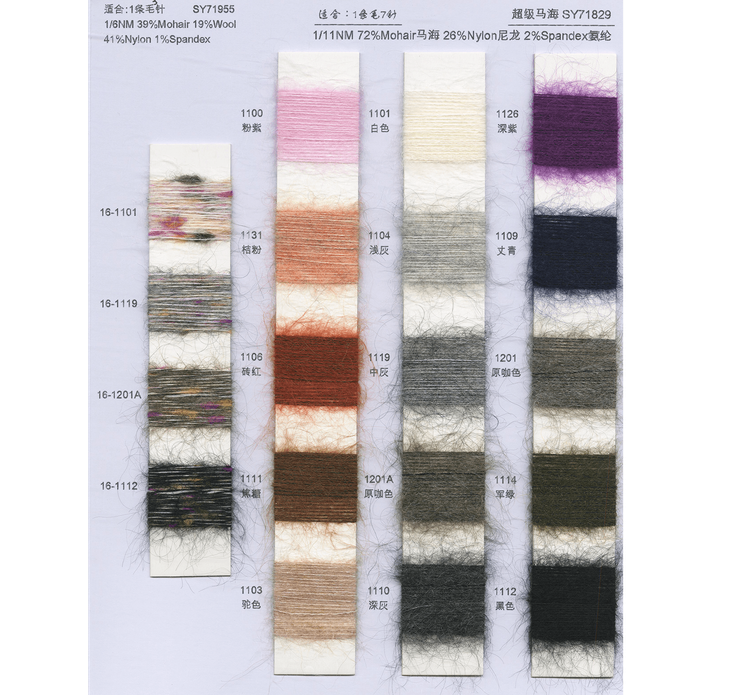 BAIYI TEXTILE