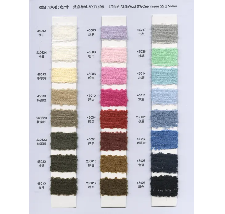 BAIYI TEXTILE