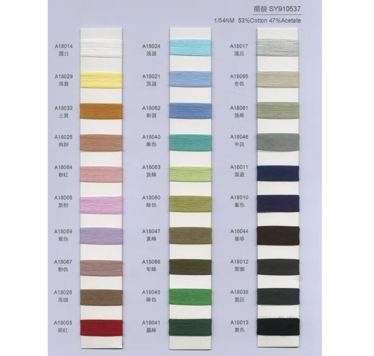 BAIYI TEXTILE