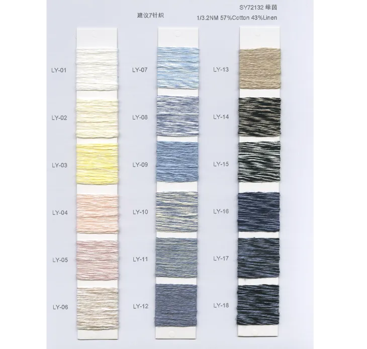 BAIYI TEXTILE