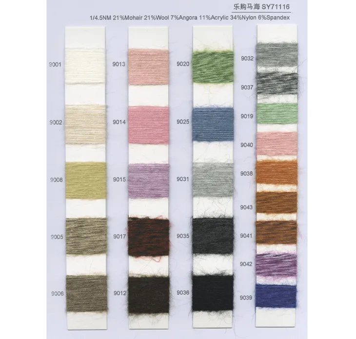 BAIYI TEXTILE