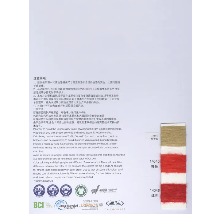 BAIYI TEXTILE