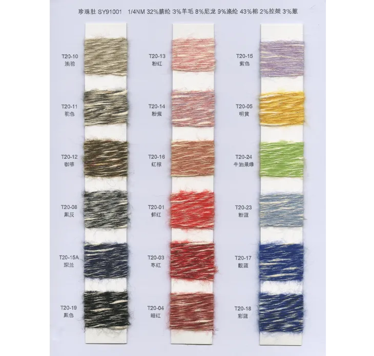 BAIYI TEXTILE