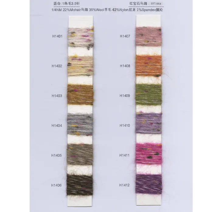 BAIYI TEXTILE