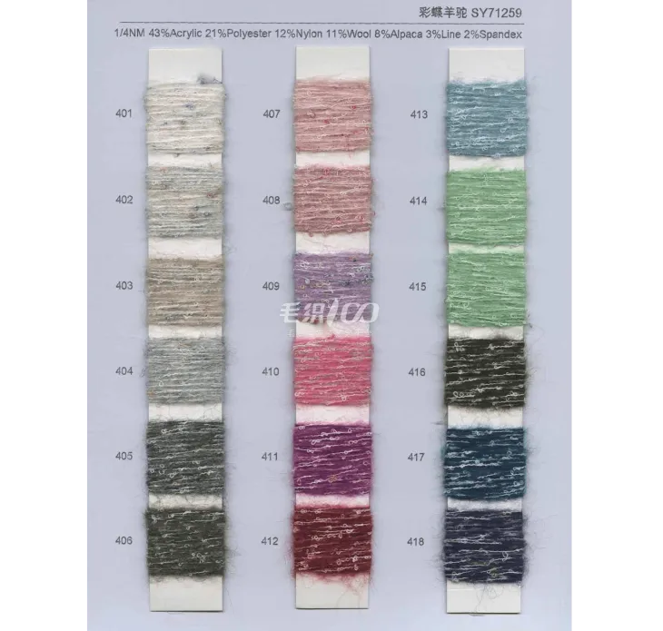 BAIYI TEXTILE