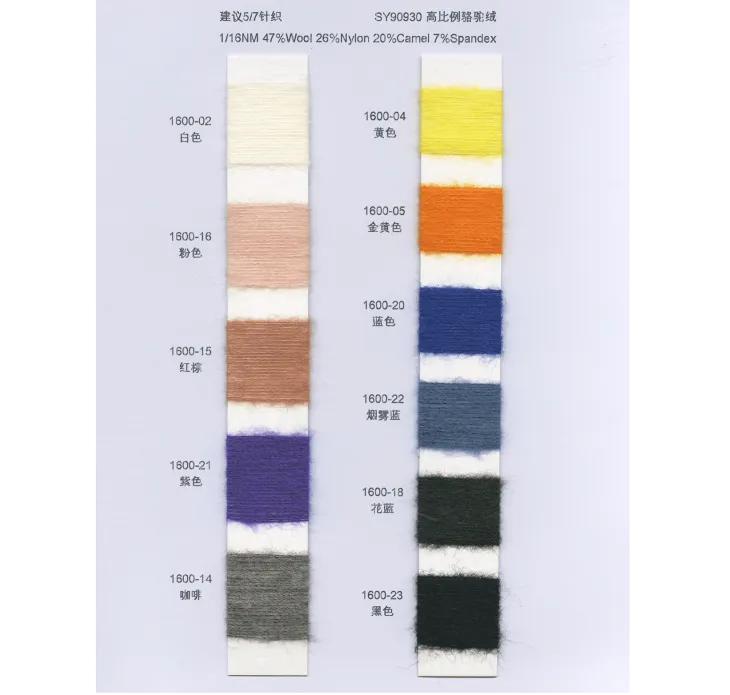 BAIYI TEXTILE