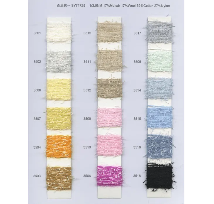 BAIYI TEXTILE