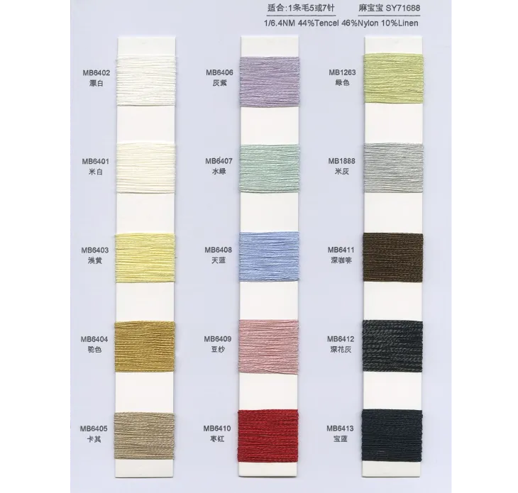 BAIYI TEXTILE