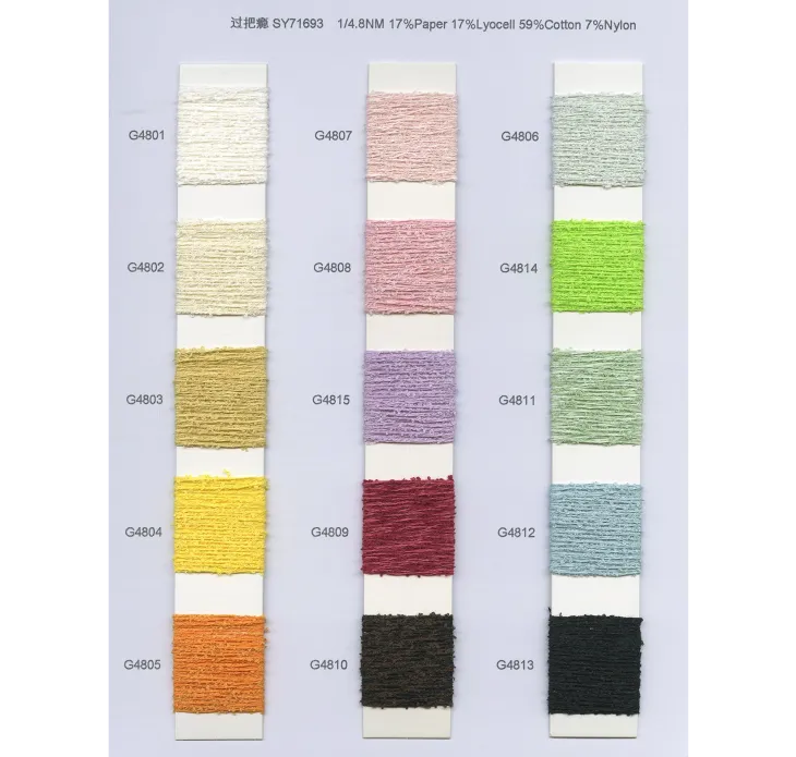 BAIYI TEXTILE