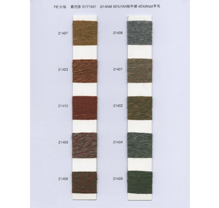 BAIYI TEXTILE