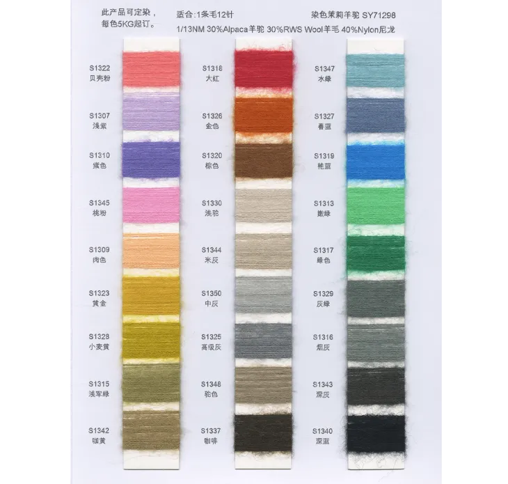 BAIYI TEXTILE