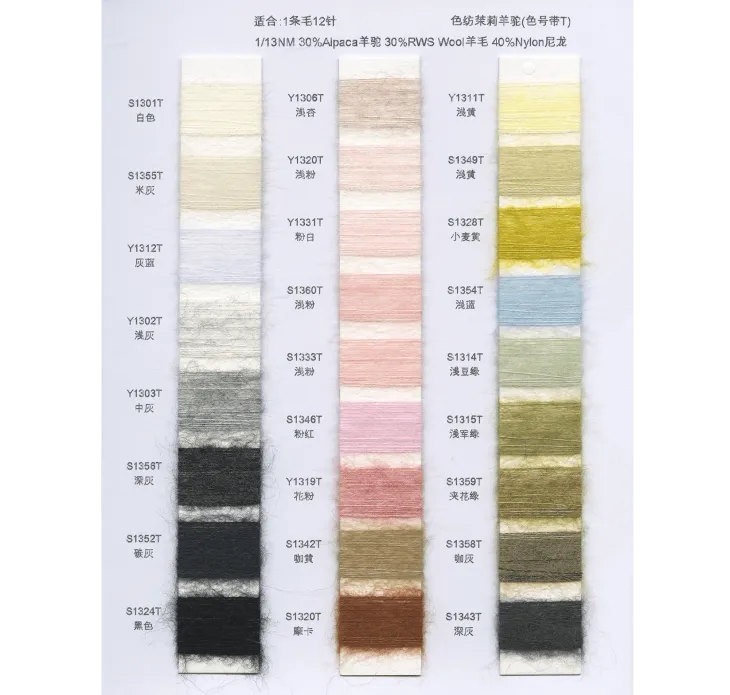 BAIYI TEXTILE