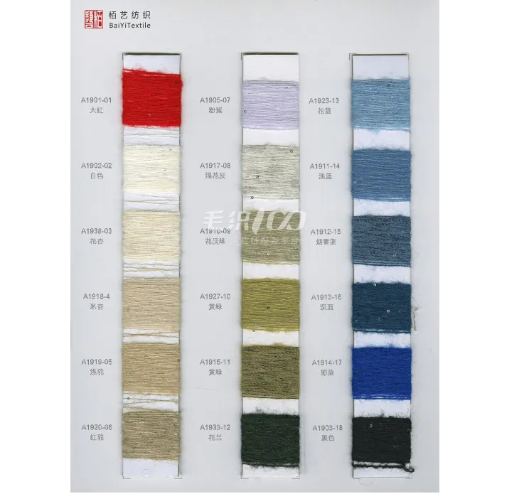 BAIYI TEXTILE