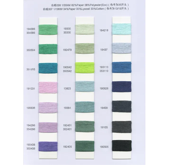BAIYI TEXTILE