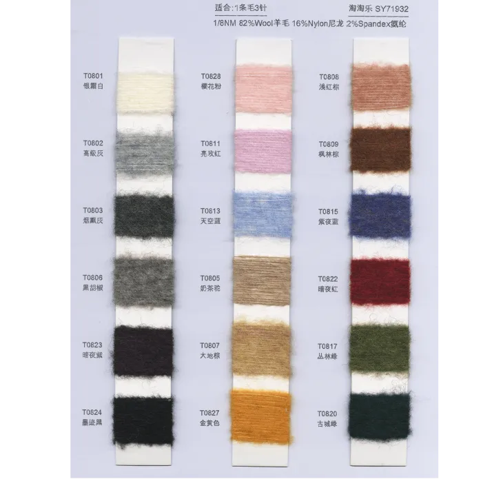 BAIYI TEXTILE