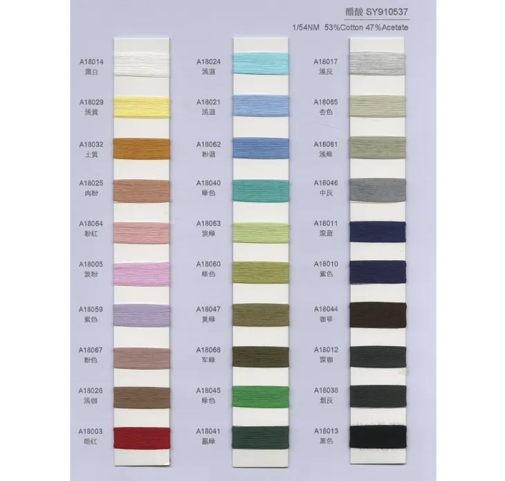 BAIYI TEXTILE