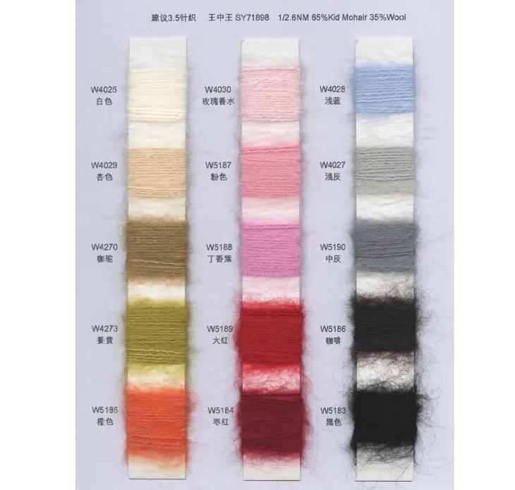 BAIYI TEXTILE