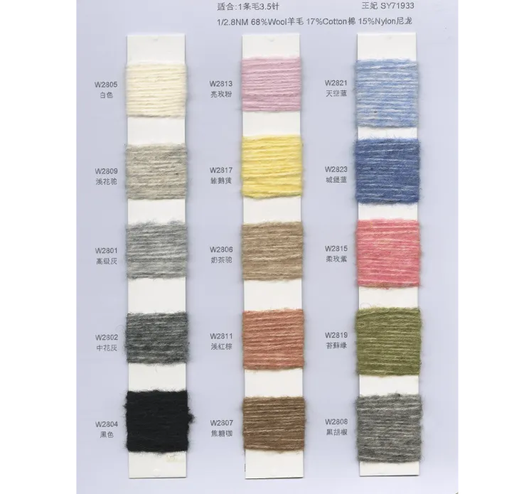 BAIYI TEXTILE