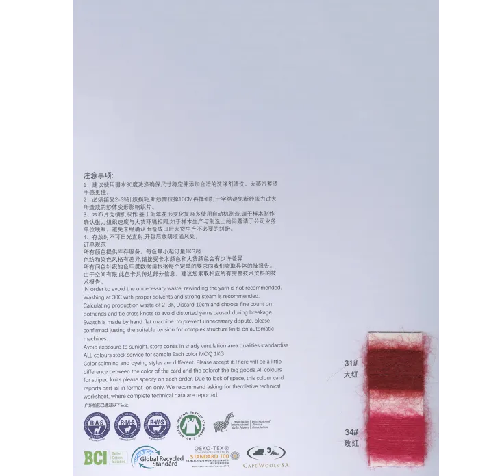 BAIYI TEXTILE