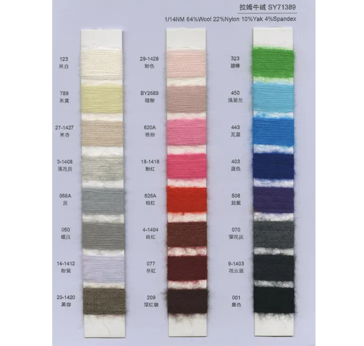 BAIYI TEXTILE