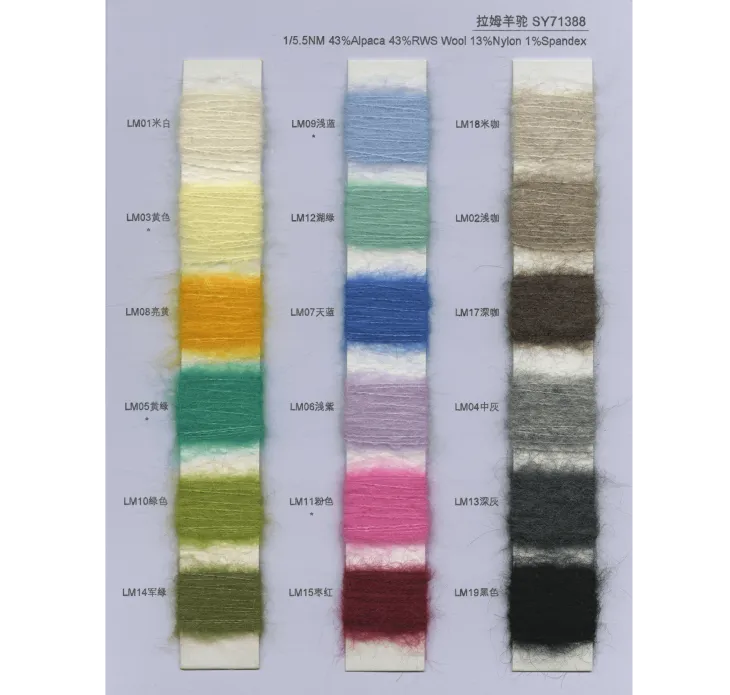 BAIYI TEXTILE