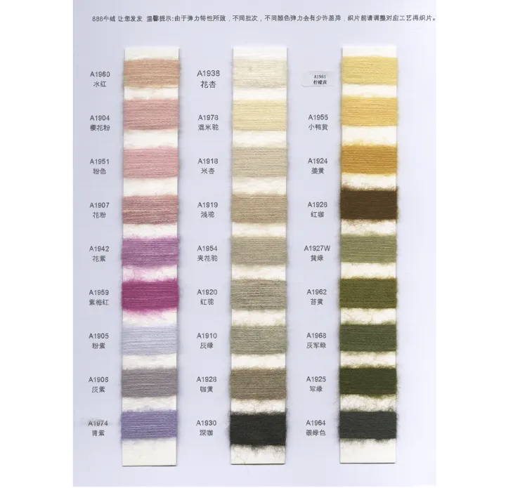 BAIYI TEXTILE