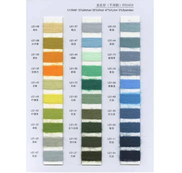 BAIYI TEXTILE