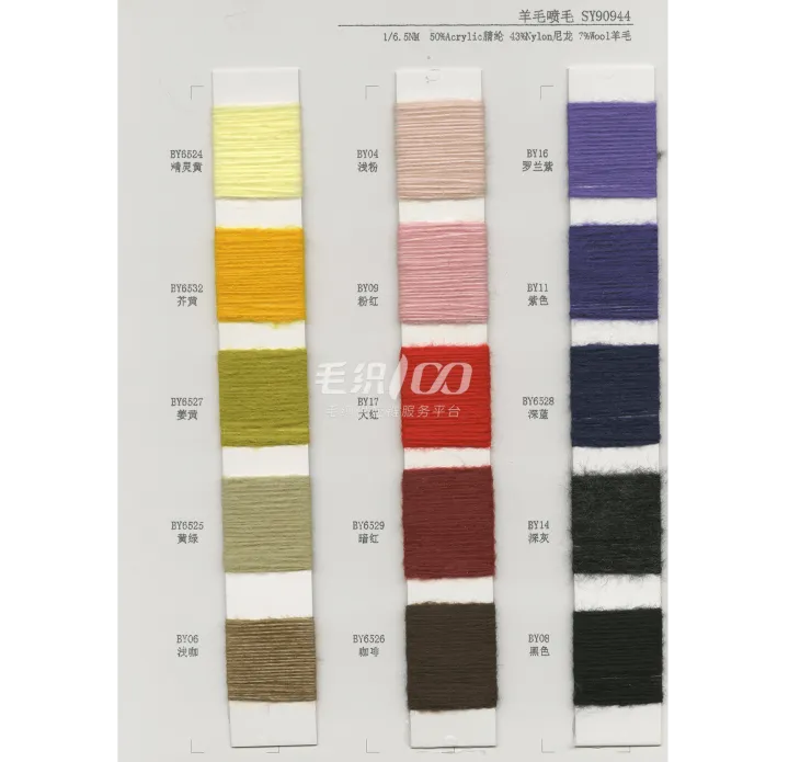 BAIYI TEXTILE