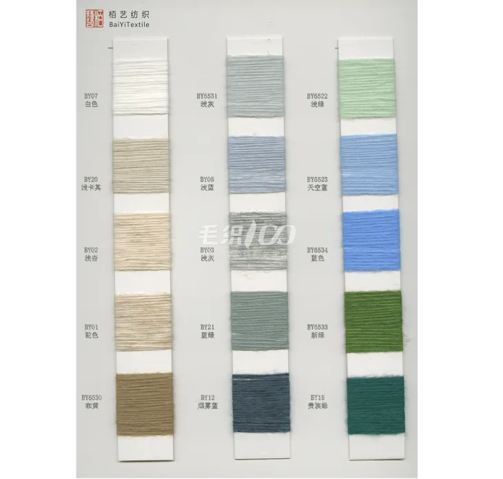 BAIYI TEXTILE
