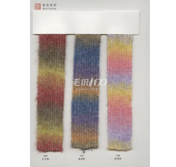 BAIYI TEXTILE
