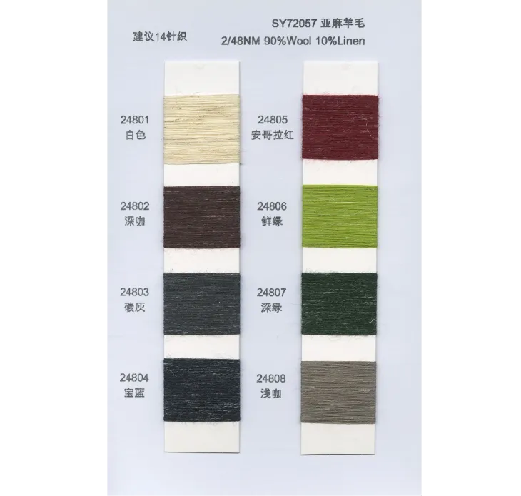 BAIYI TEXTILE