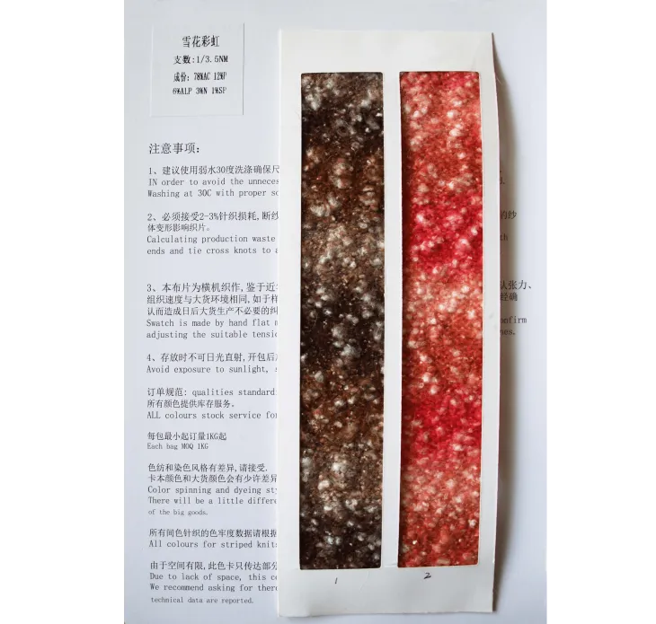 BAIYI TEXTILE