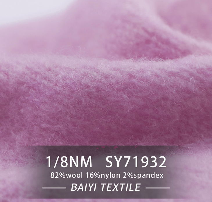 BAIYI TEXTILE