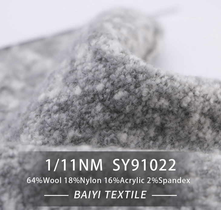 BAIYI TEXTILE