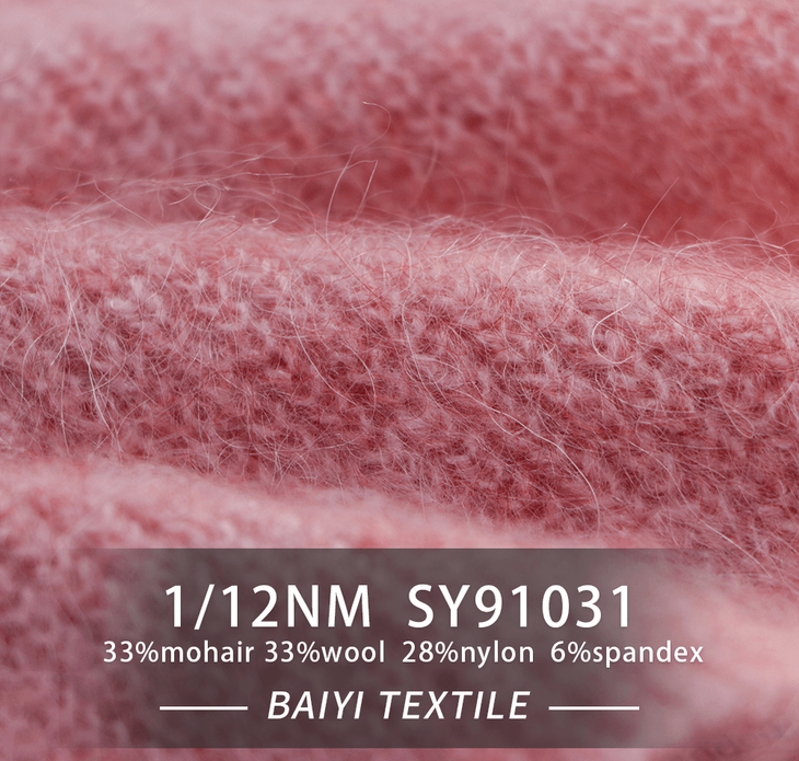 BAIYI TEXTILE