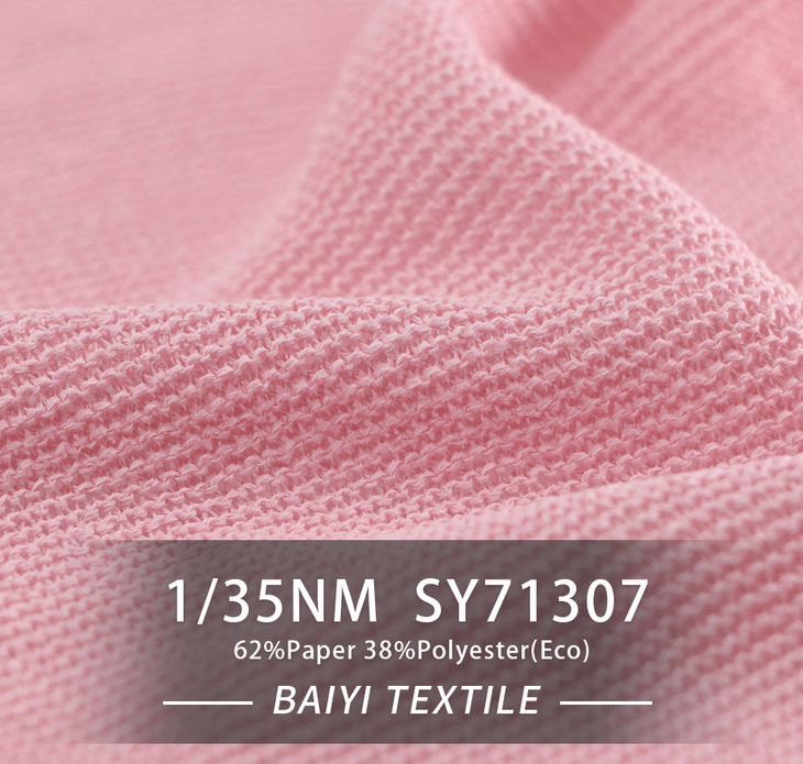 BAIYI TEXTILE
