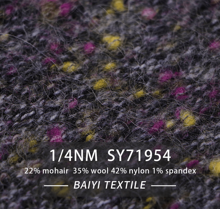 BAIYI TEXTILE